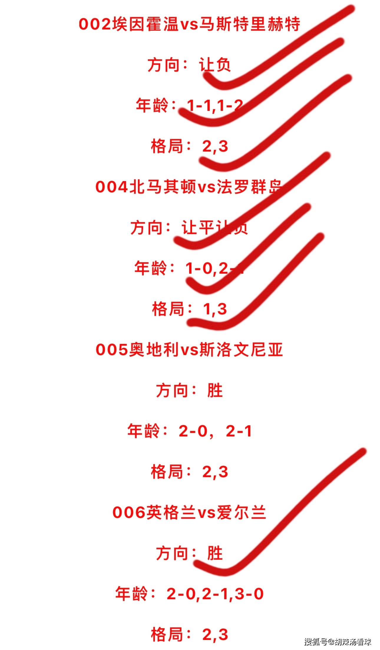 开云下载-激战不断！最新国际足球盛事速报