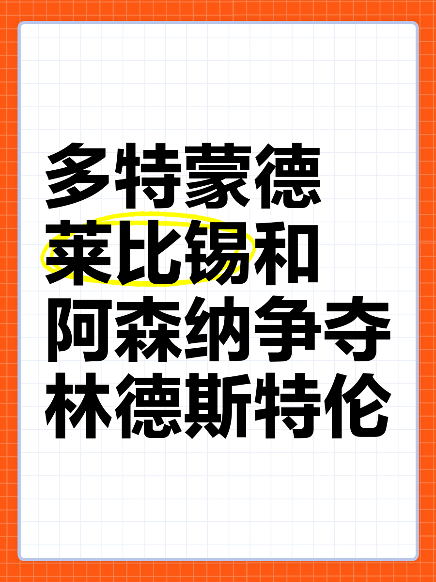 篮球联赛转会市场风生水起，球员身价飙升的简单介绍