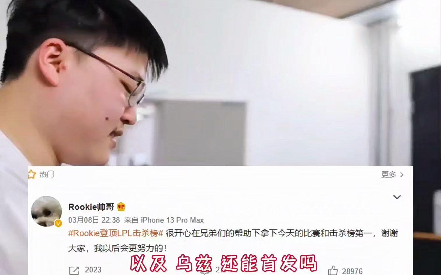 C9翻盘BLG,Uzi关键制胜的简单介绍 C9翻盘BLG,Uzi关键制胜的简单介绍