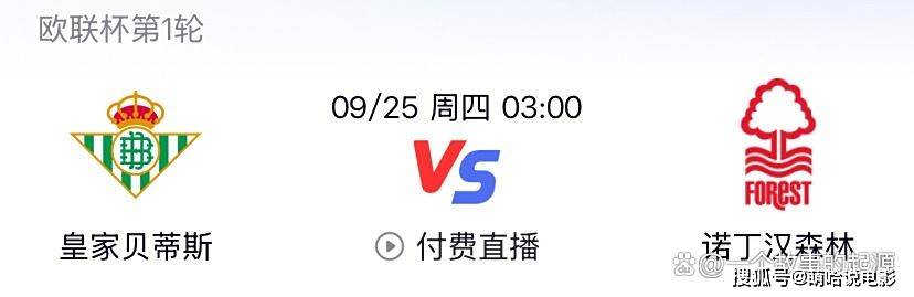 关于比分分析赛程公布,焦点大战一触即发的信息 关于比分分析赛程公布,焦点大战一触即发的信息