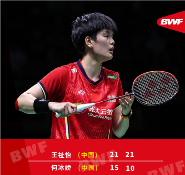 泰国队轻取韩国队,戴资颖关键制胜 泰国队轻取韩国队,戴资颖关键制胜