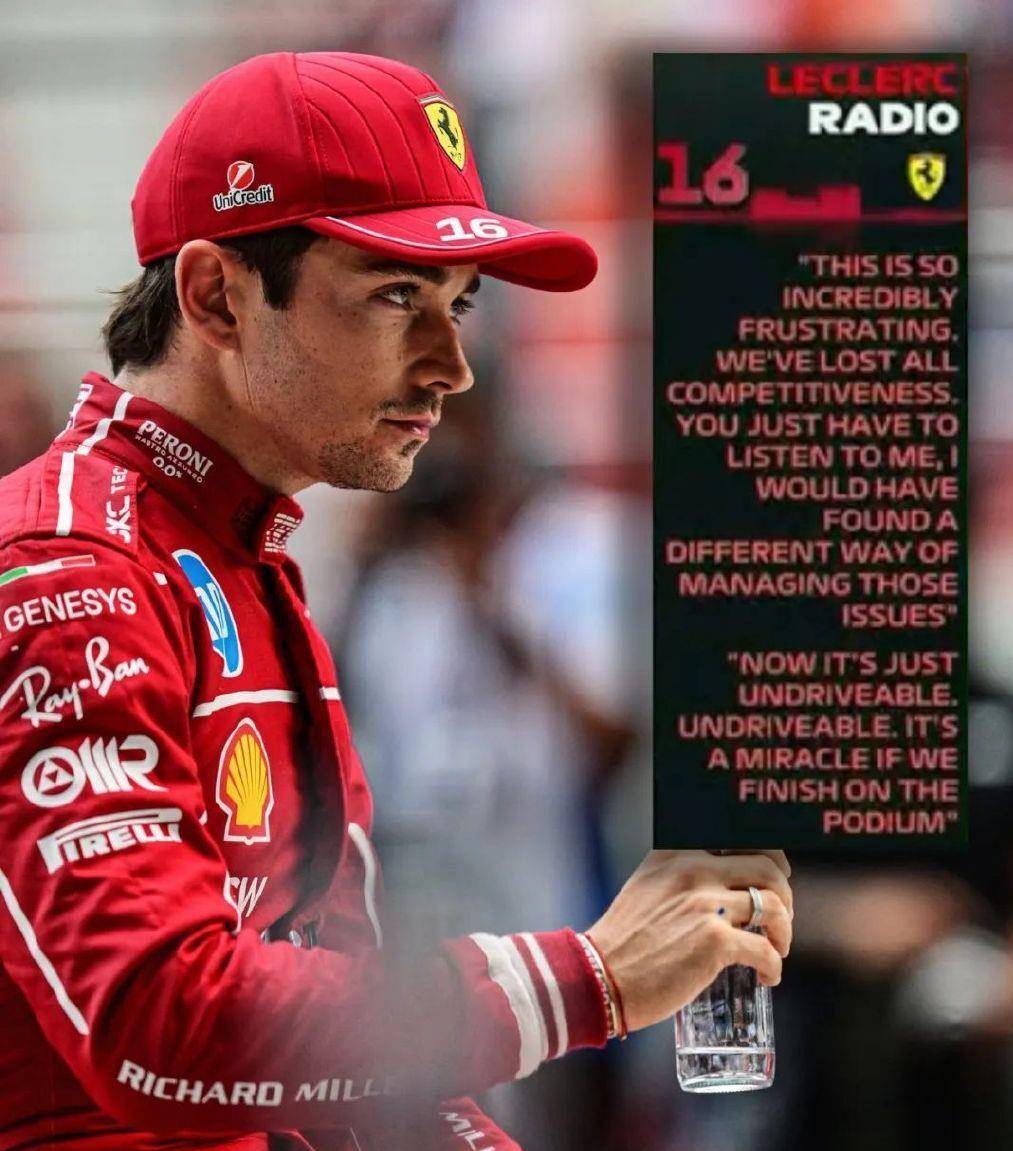 红牛车队翻盘红牛二队，勒克莱尔刷新纪录