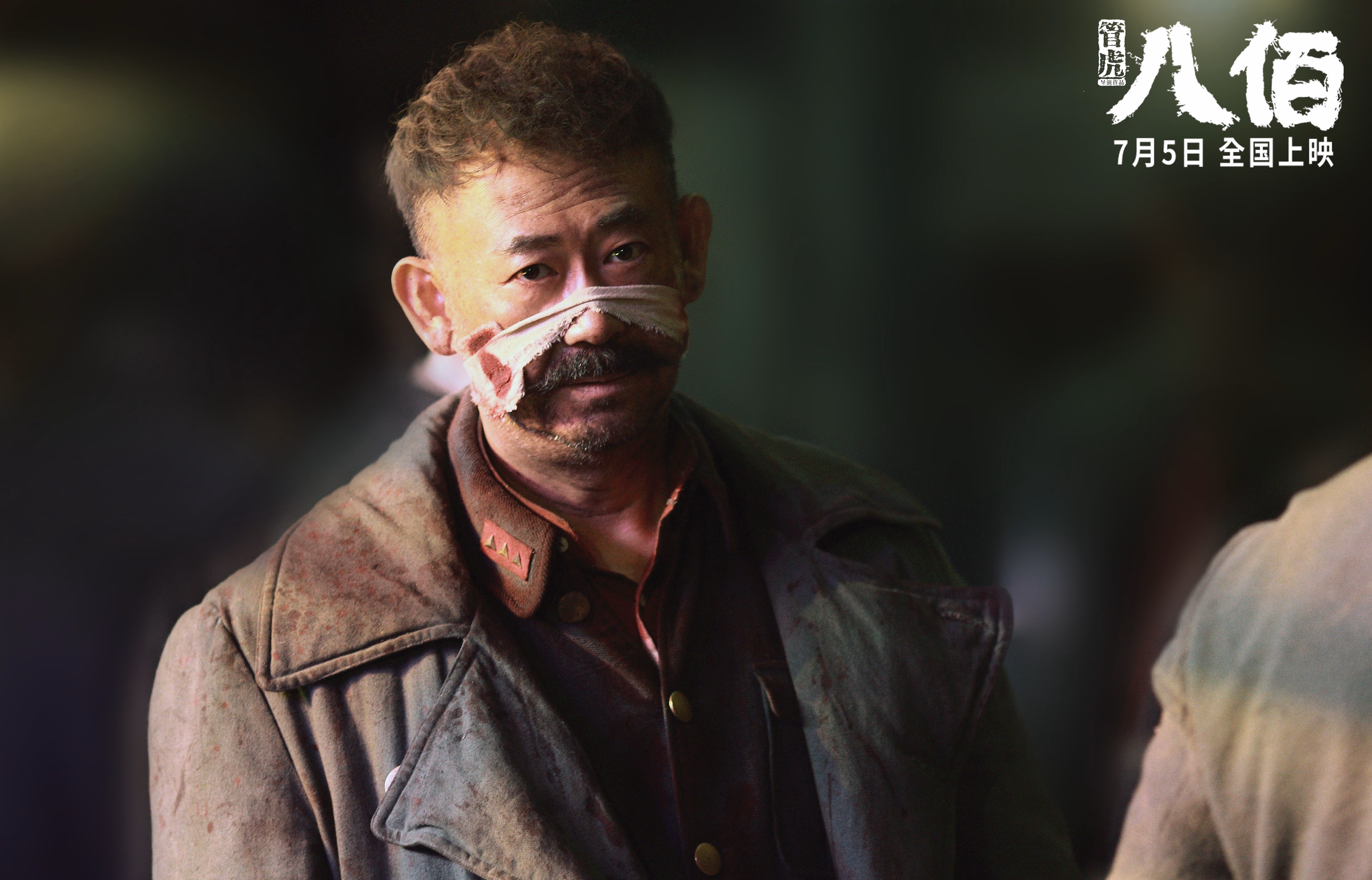 莫兰特刷新纪录,广东队对阵开拓者