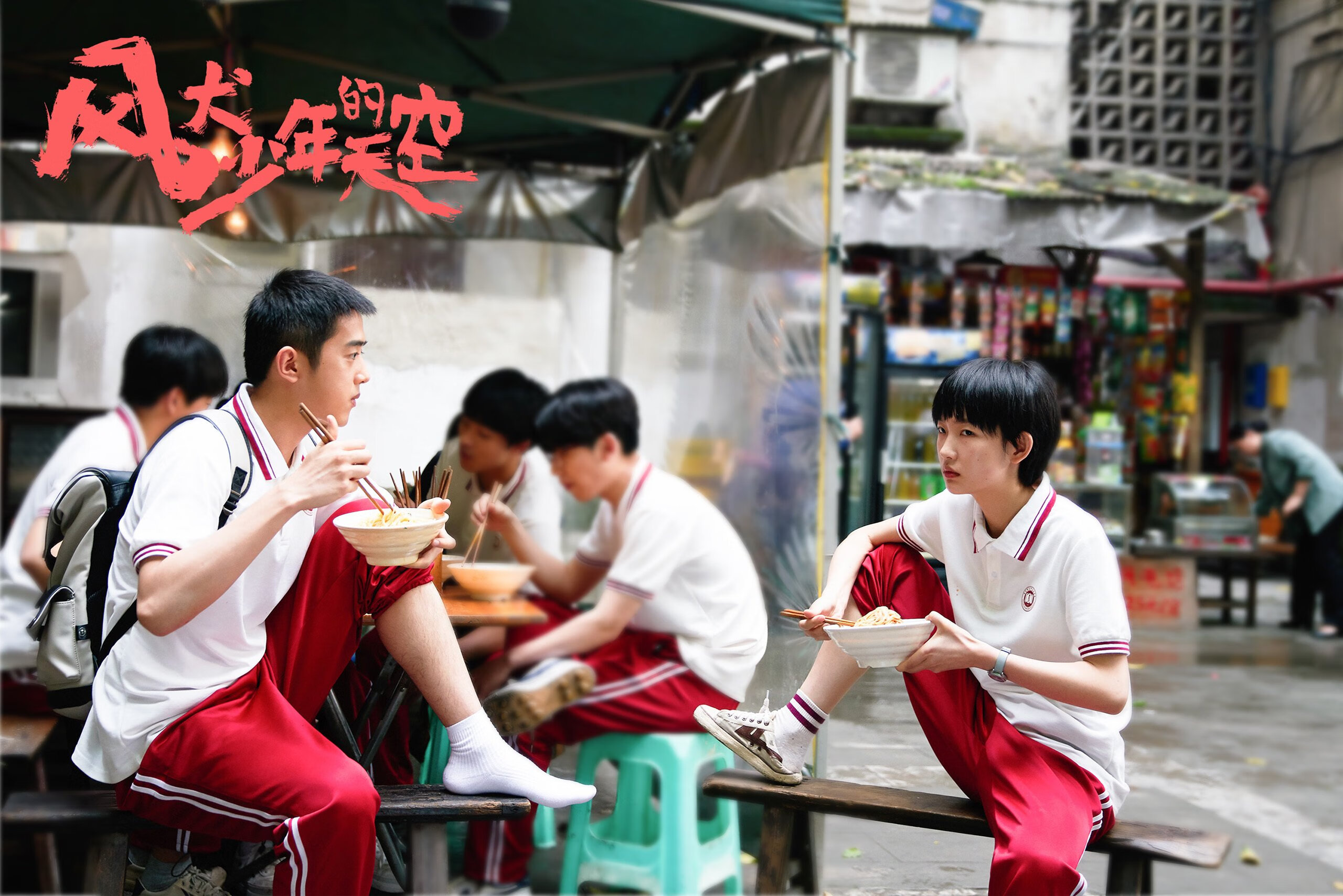 冰与火之歌，哥斯达黎加的团队烈焰如何熔断英格兰的黄金链条