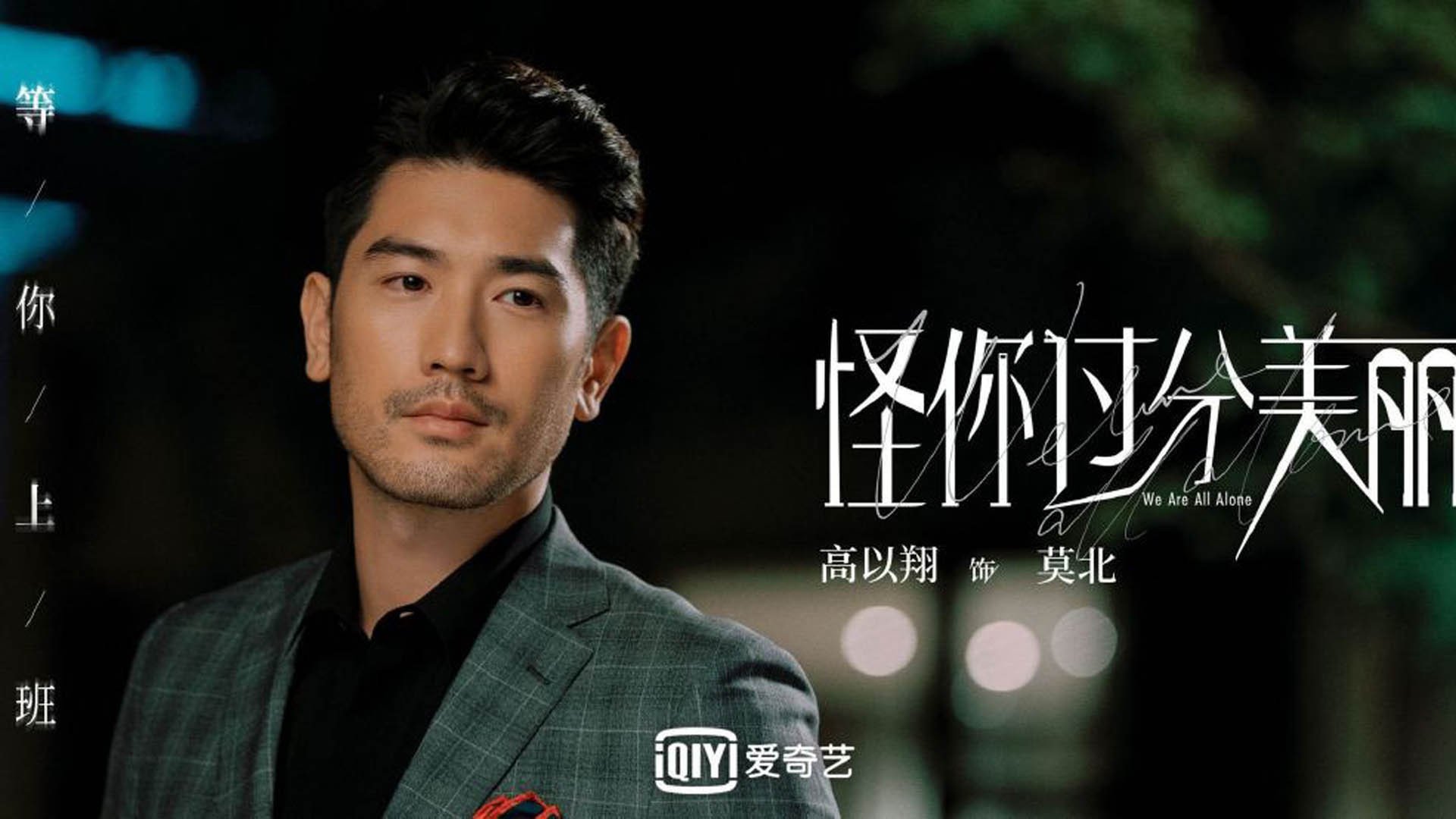 开云体育在线-交易流言中的回击，乔治在雷霆猛龙焦点战打碎所有质疑