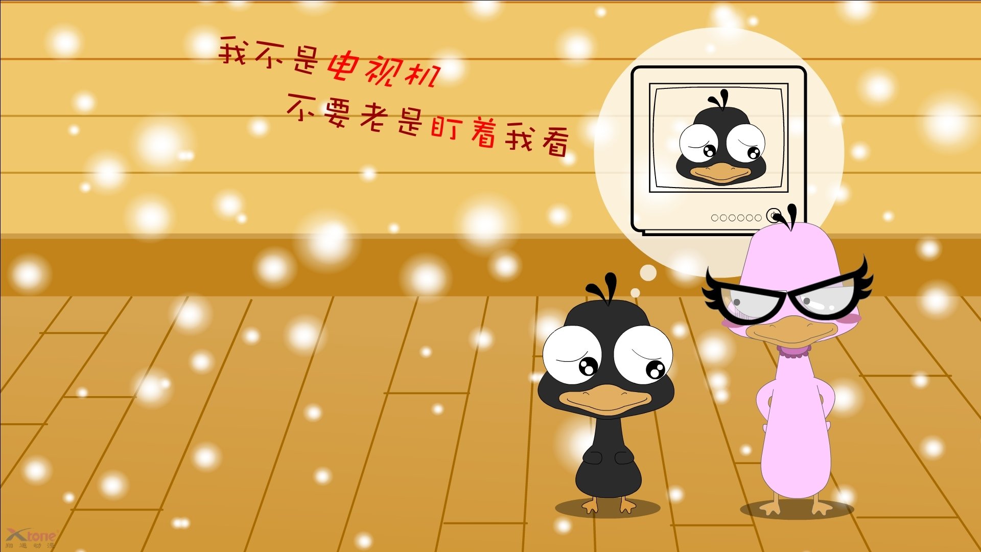 冰封与烈焰的对决,戈贝尔一记定江山