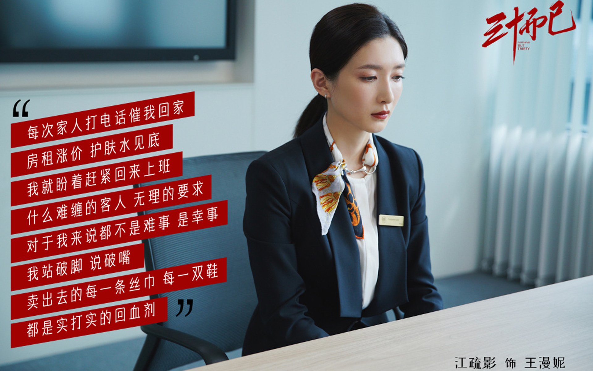 一剑封喉！抢七夜李刚仁如何诠释完美