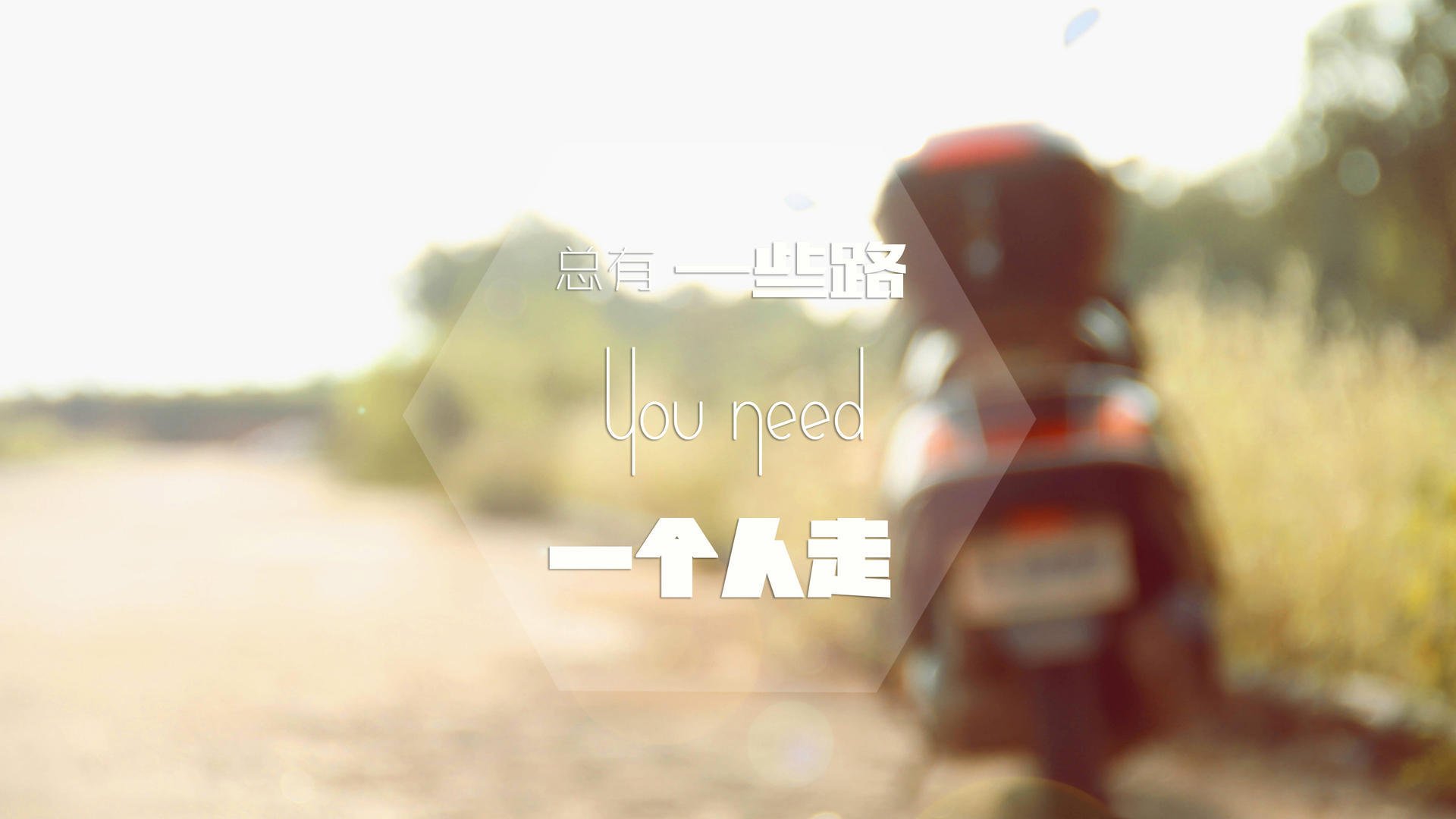 跨越时空的制胜哲学，当伯纳乌的夜晚响起莫兰特的号角